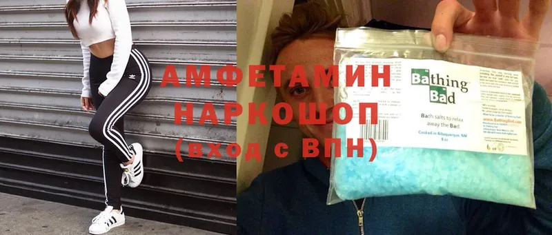 наркотики  Кола  гидра онион  Amphetamine VHQ 