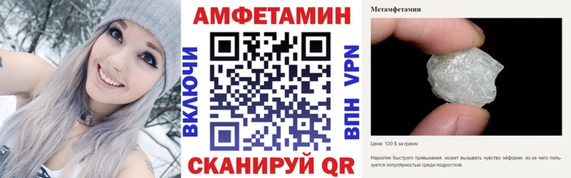 АМФЕТАМИН Premium  купить   Кола 