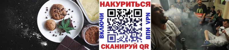 закладка  Кола  Cannafood конопля 