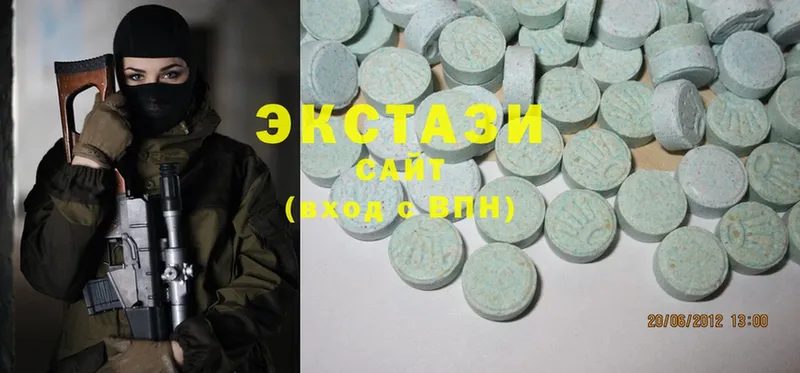 ЭКСТАЗИ MDMA  Кола 