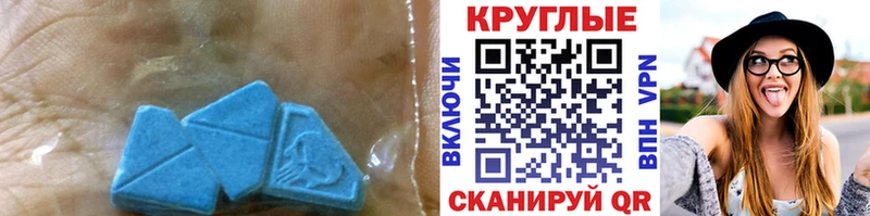 Ecstasy DUBAI что такое дарк нет состав Кола