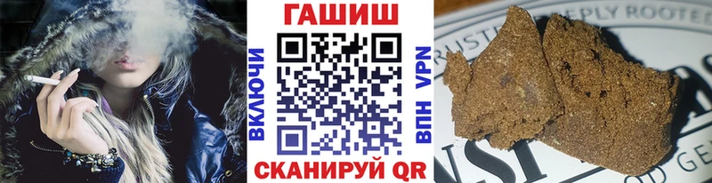 Гашиш hashish  сколько стоит  Кола 
