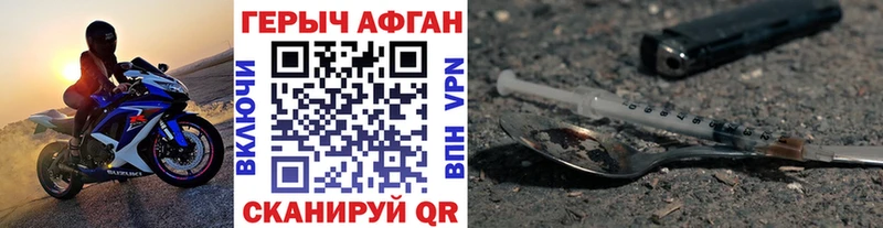 ГЕРОИН VHQ Кола