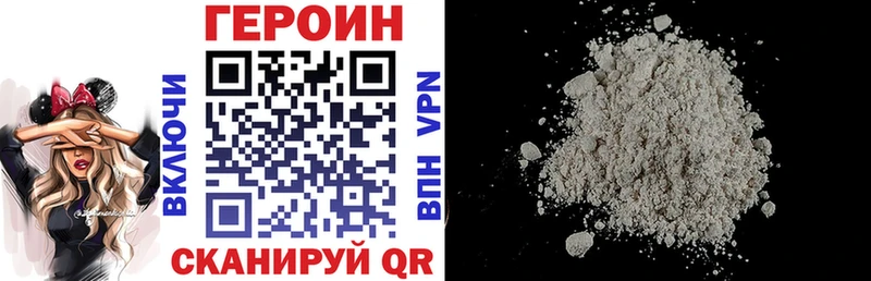 закладки  Кола  ГЕРОИН афганец 
