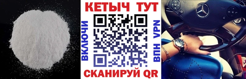 Кетамин VHQ Кола