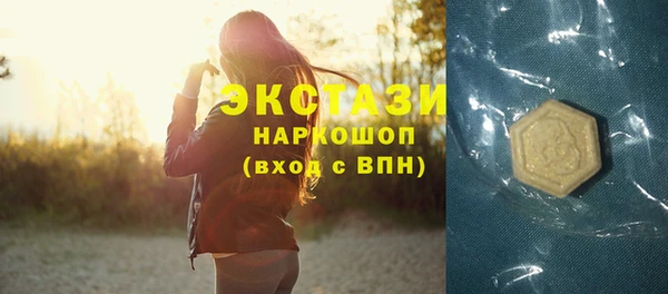 стафф Нея