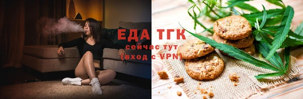 стафф Нея