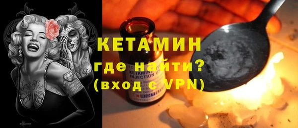 mdpv Нефтекумск