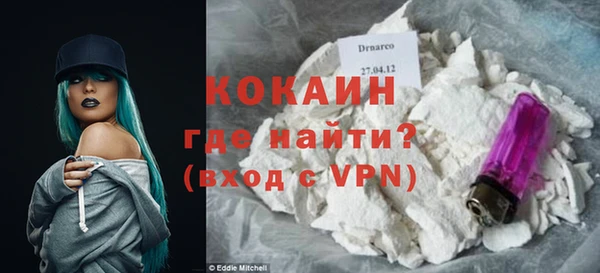 стафф Нея
