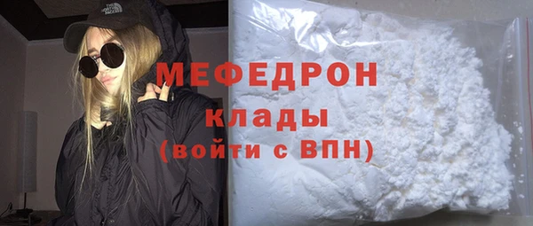 стафф Нея