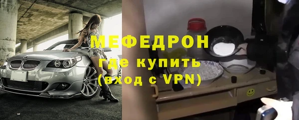 бошки Нефтегорск