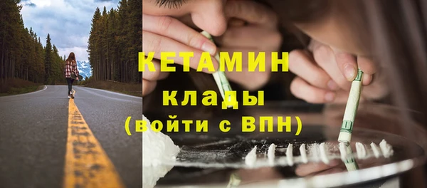 бошки Нефтегорск