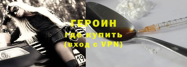 стафф Нея