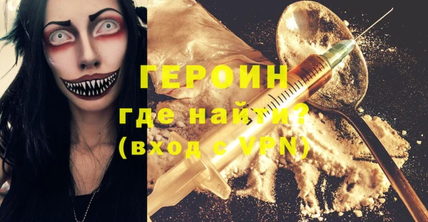 mdpv Нефтекумск