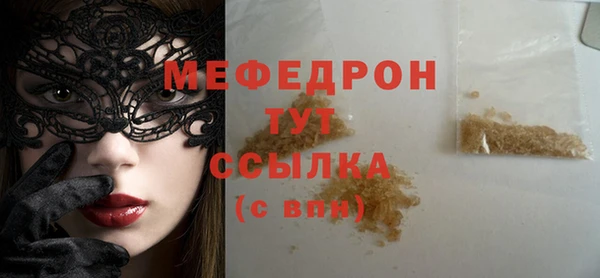 spice Белая Калитва