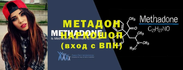 бошки Нефтегорск