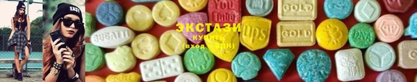 трава Новозыбков