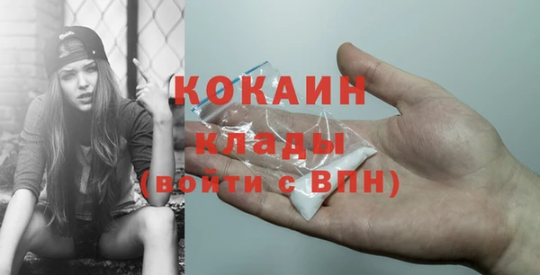 mdpv Нефтекумск
