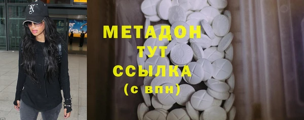 PSILOCYBIN Дмитров