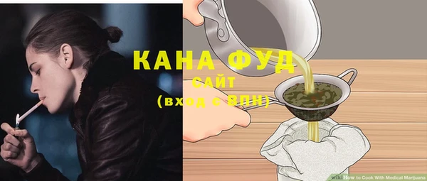 бошки Нефтегорск