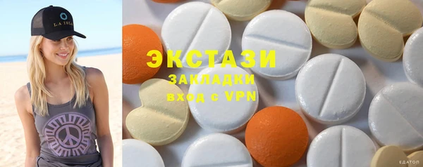 бошки Нефтегорск