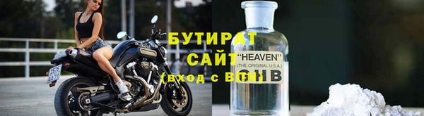 стафф Нея