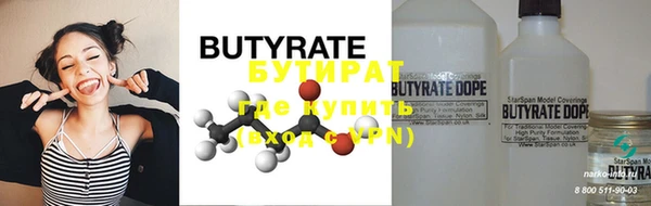 mdpv Нефтекумск