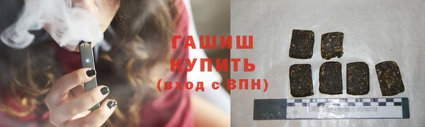 бошки Нефтегорск