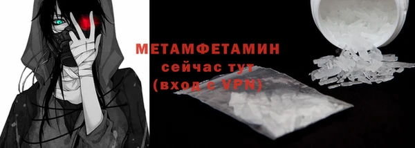 стафф Нея