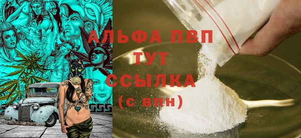 бошки Нефтегорск