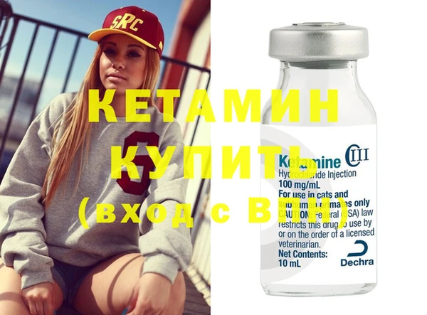 mdpv Бежецк