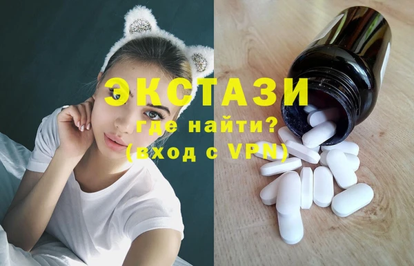 стафф Нея