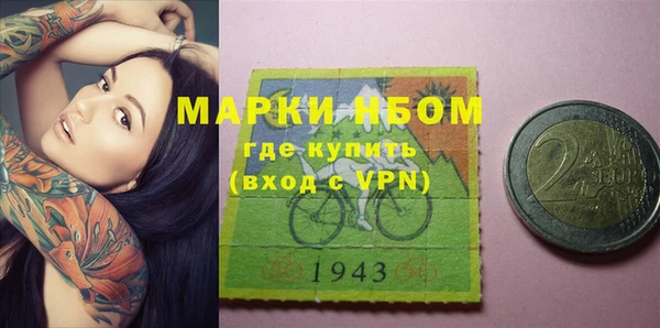 бошки Нефтегорск