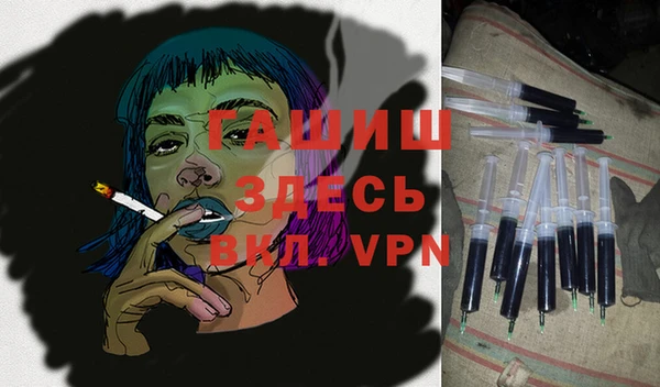 бошки Нефтегорск