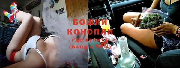 бошки Нефтегорск