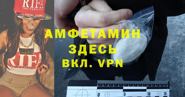 стафф Нея