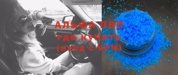 бошки Нефтегорск