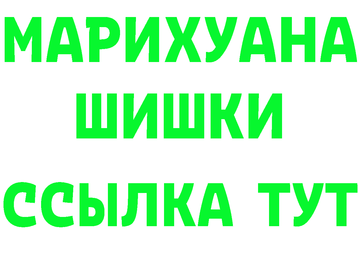 ГАШ Изолятор зеркало дарк нет кракен Кола