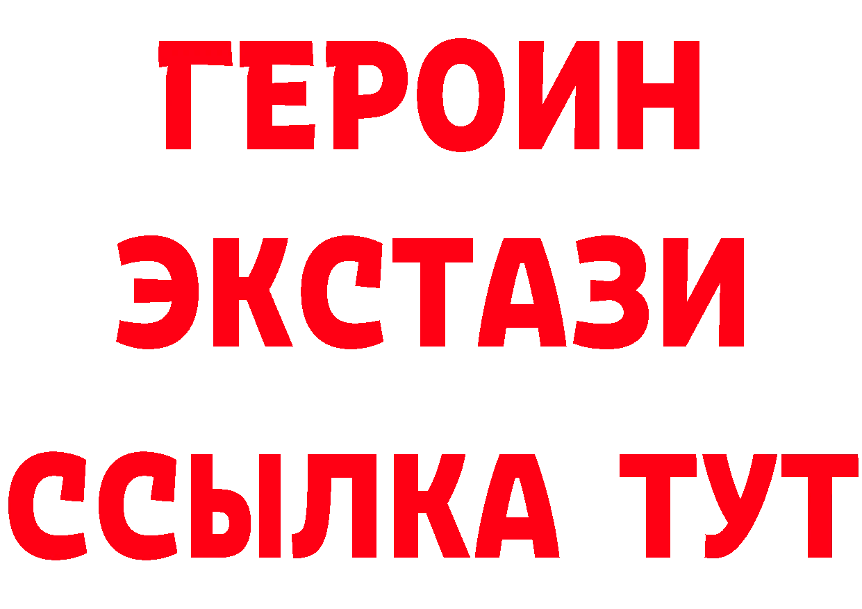 Как найти закладки? мориарти клад Кола