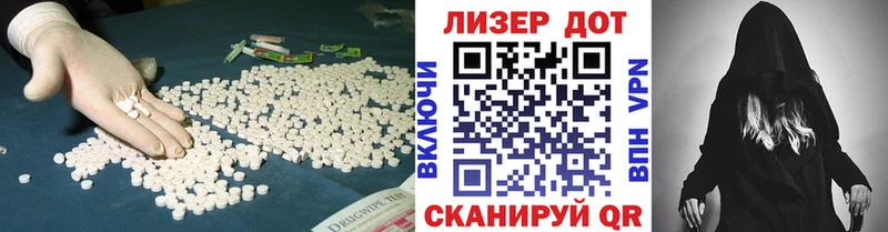 ЛСД экстази кислота  Кола 