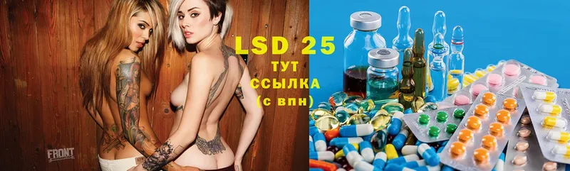 LSD-25 экстази ecstasy  Кола 