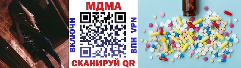 MDMA кристаллы  Кола 
