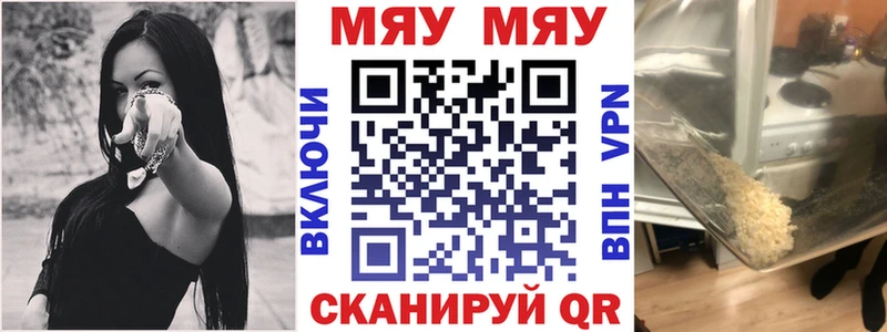 Мефедрон 4 MMC  дарнет шоп  Кола 