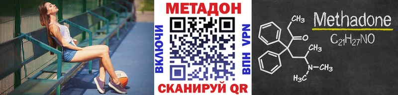 где найти наркотики  Кола  Метадон кристалл 