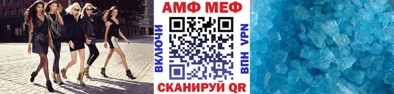 МЕТАМФЕТАМИН витя Кола