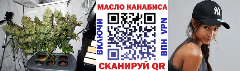 Дистиллят ТГК концентрат  где найти   Кола 
