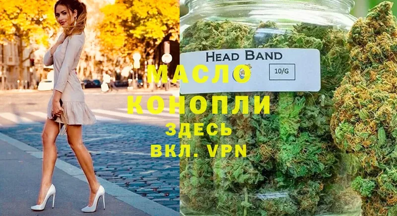 Дистиллят ТГК THC oil  KRAKEN   Кола 